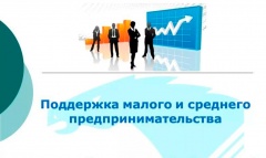 в Садовом центре пройдет Деловая миссия субъектов малого и среднего предпринимательства в Садовом центре пройдет Деловая миссия субъектов малого и среднего предпринимательства